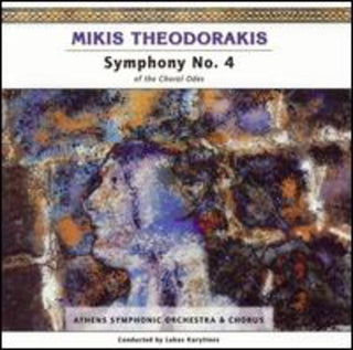 the album cover for Athens Symphonic Orchestra - Symphony 4