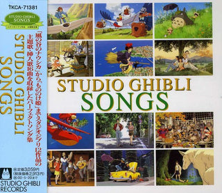 the album cover for Ghibli Collection - Ghibli Collection [Import]