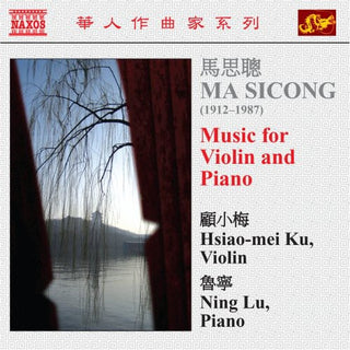 the album cover for Hsiao-Mei Ku - Music for Violin & Piano