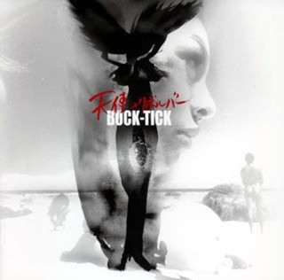 the album cover for Buck-Tick - Tenshi No Revolver [Import]