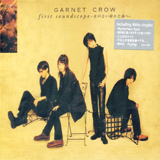 the album cover for Garnet Crow - First Soundscope
