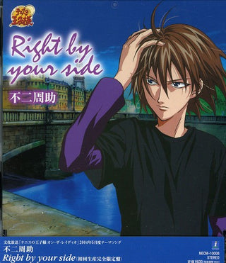 the album cover for Right By Your Side / OST Jpn - Right By Your Side (Original Soundtrack)