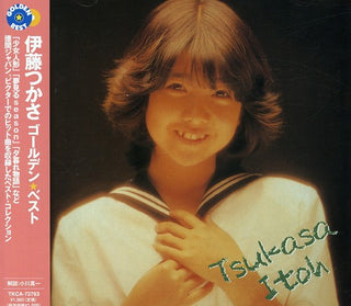 the album cover for Tsukasa Ito - Golden Best