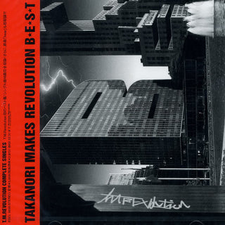the album cover for T.M. REVOLUTION - TM Revolution Best