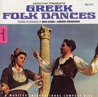 the album cover for Greek Folk Dances - Greek Folk Dances