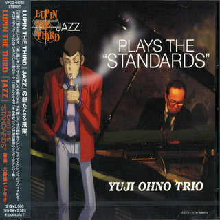 the album cover for Yuji Ohno - Lupin Third Jazz