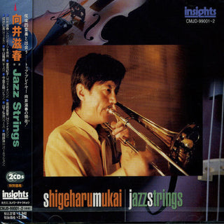 the album cover for Shigeharu Mukai - Jazz Strings
