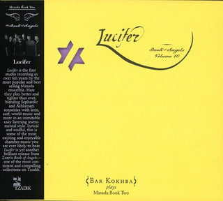 the album cover for John Zorn Bar Kokhba Sextet - Lucifer: The Book Of Angels, Vol. 10