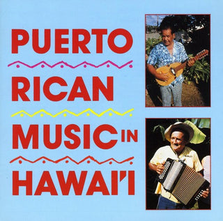 the album cover for Puerto Rican Music In Hawaii / Various - Puerto Rican Music in Hawaii / Various