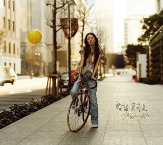 the album cover for Fuyumi Abe - Blues