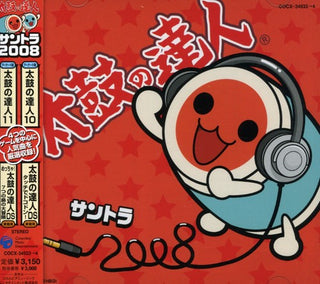 the album cover for Various Artists - Taiko No Tatsujin-Original