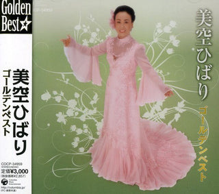 the album cover for Hibari Misora - Misora Hibari Golden Best