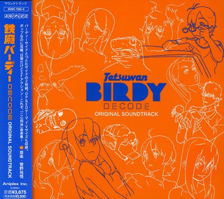 the album cover for Tetsuwan Birdy Decode Original Sound - Movie Soundtrack [Import]