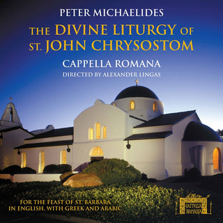 the album cover for Cappella Romana - Peter Michaelides: The Divine