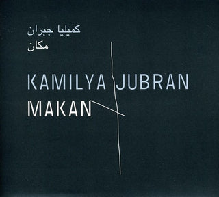 the album cover for Kamilya Jubran - Makan