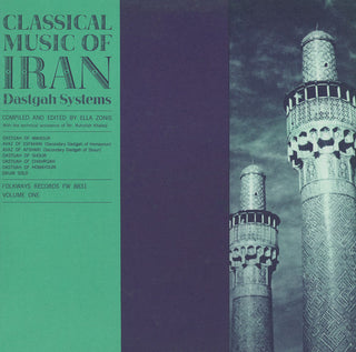 the album cover for Classical Music Of Iran 1 / Va - Classical Music of Iran 1 / Various