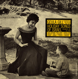 the album cover for Geula Gill - Holiday Songs of Israel