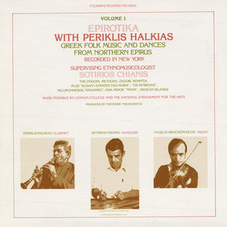 the album cover for Periklis Halkias - Epirotika: Greek Folk Music Northern Epirus 1