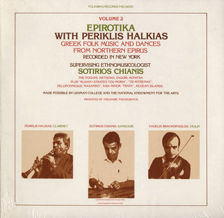 the album cover for Periklis Halkias - Epirotika: Greek Folk Music Northern Epirus 2