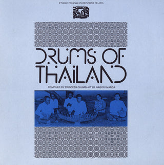 the album cover for Drums Of Thailand - Drums of Thailand / Various