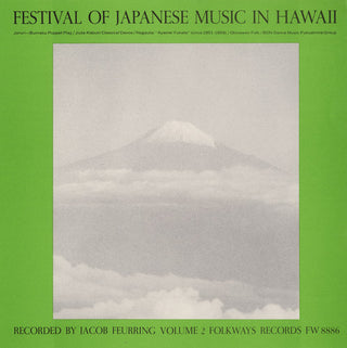 the album cover for Festival Of Japanese Music In Hawaii - Japanese in Hawaii 2 / Various