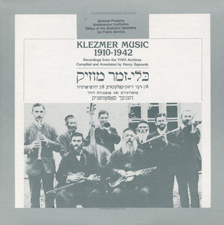 the album cover for Klezmer Music 1910-1942 Recordings From The Yivo - Klezmer Music 1910-1942 / Various