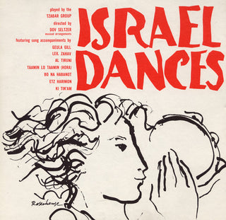 the album cover for Tzabar Group - Israel Dances