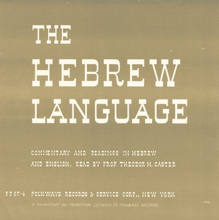the album cover for Theodor Herzl Gaster - The Hebrew Language