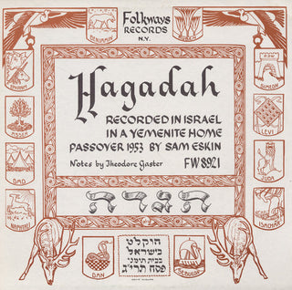 the album cover for Hagadah A Yemenite Home Passover - Hagadah: Yemenite / Various