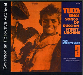 the album cover for Yulya - Yulya Sings Songs of the Russian Street Urchins