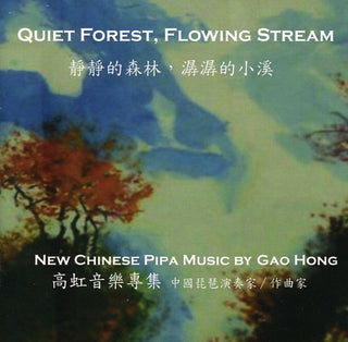 the album cover for Gao Hong - Quiet Forest / Flowing Stream