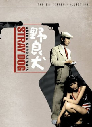 Stray Dog (Criterion)