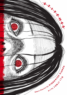 Stitches: Short Stories by Hirokatsu Kihara, Junji Ito (Illustrator)