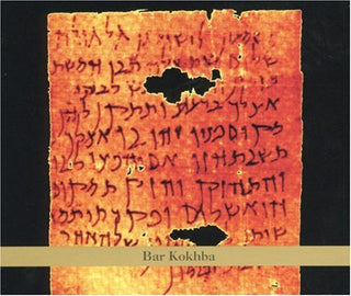 the album cover for Bar Kokhba - Bar Kokhba