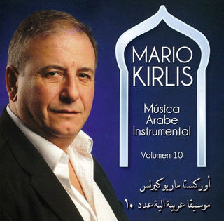 the album cover for Mario Kirlis - Vol. 10-Musica Arabe Instrumental [Import]