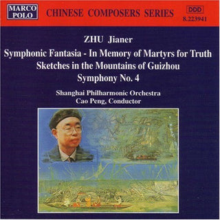 the album cover for J. Zhu - Symphonic Fantasia / Symphony 4