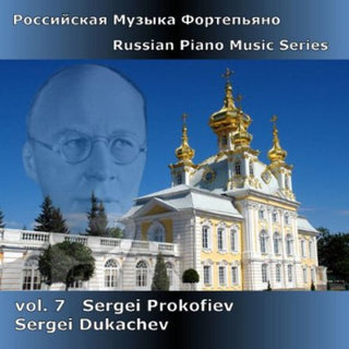 the album cover for Sergei Dukachev - Russian Piano Music 7: Prokofiev