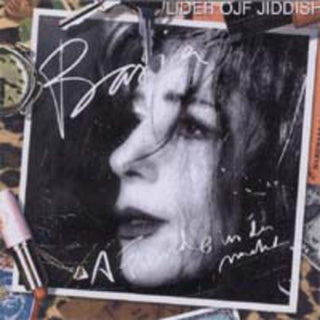 the album cover for Basia Frydman - A Fremde In Der Nacht