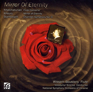 the album cover for Wissam Boustany - Mirror of Eternity