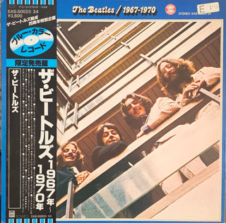 The Beatles- 1967-1970 (1982 Japanese Blue Vinyl Press w/ OBI & Insert)