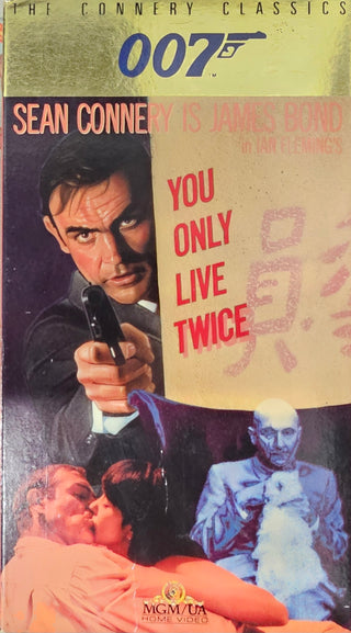 007 James Bond: You Only Live Twice