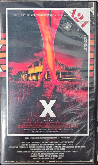 X (Brainbuster Video)