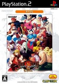 Street Fighter III: Third Strike: Fight For The Future (NTSC-J)