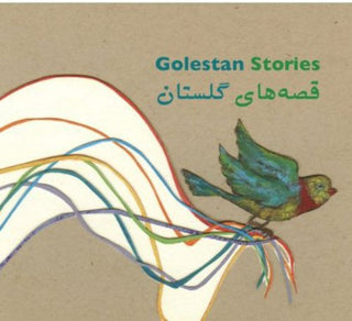 the album cover for Golestan Colab - Golestan Stories (A Persian Audiobook for Children)