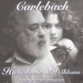 the album cover for Neshama Carlebach - Ha Neshama Shel Shlomo
