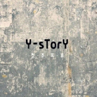 the album cover for Y-Story - One's Youth Drift