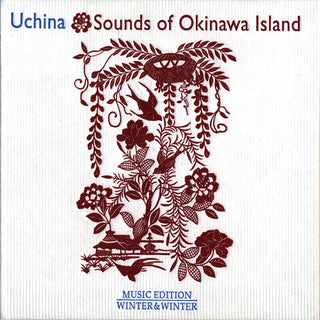 the album cover for Uchina Sounds Of Okinawa Island - Uchina: Sounds of Okinawa Island