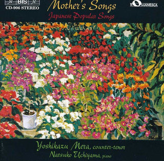 the album cover for YOSHIKAZU MERA - Japanese Popular Songs: Selection / Various