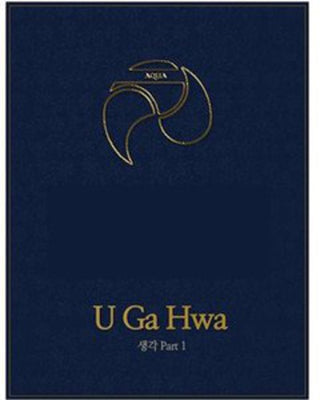 the album cover for U Ga Hwa - Thought Part.1