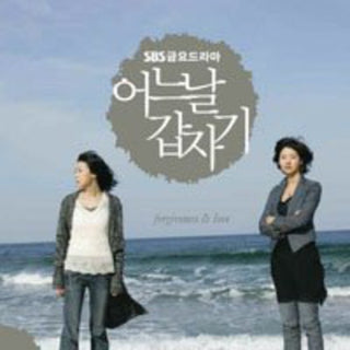 the album cover for Someday / O.S.T. - Someday (Original Soundtrack)